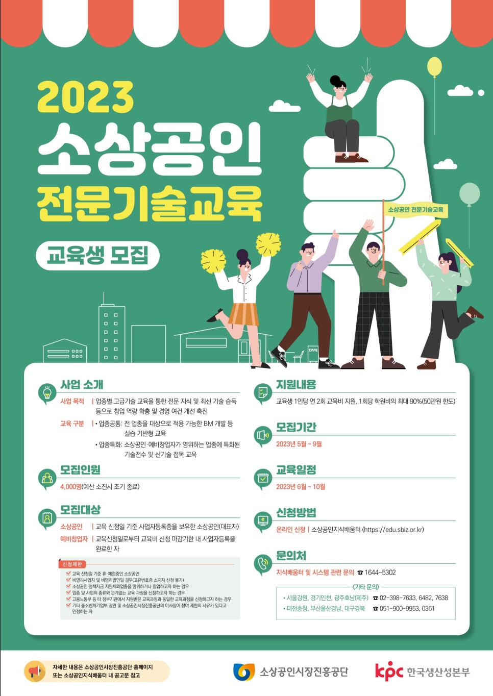 바른기술 이미지