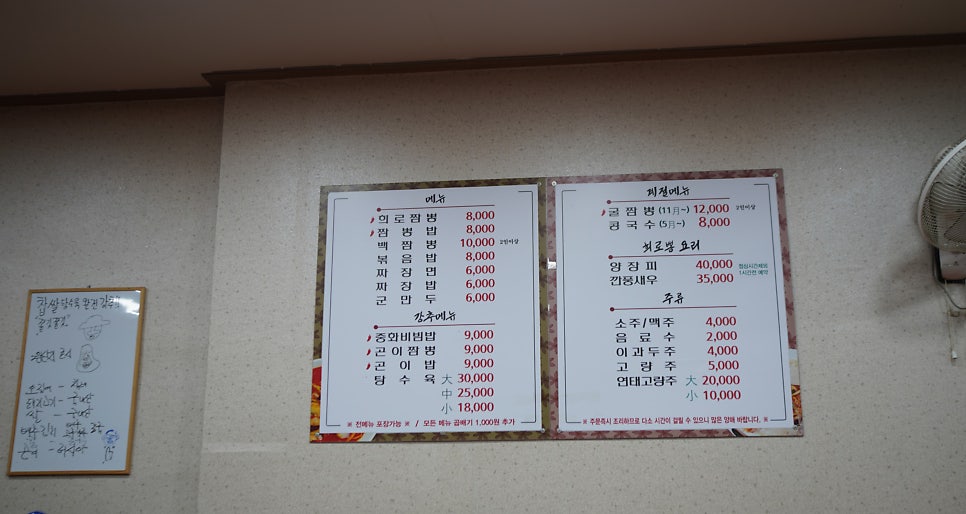 형제전파사 이미지