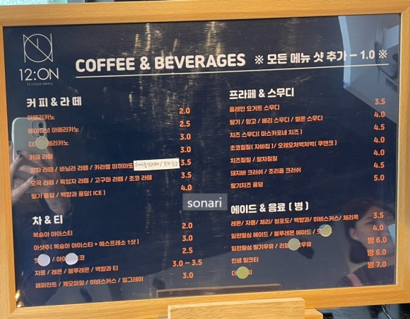 이리온베이커리 이미지
