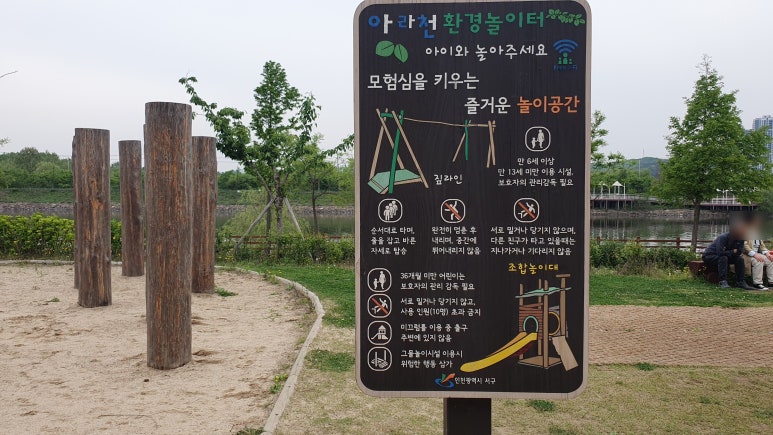 경인환경 이미지