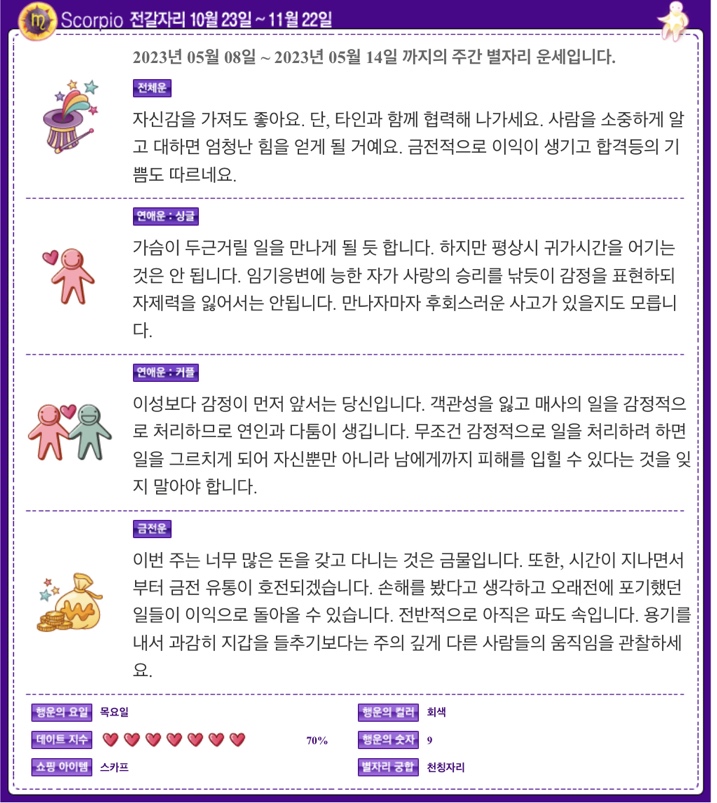 (주)호전유통 이미지