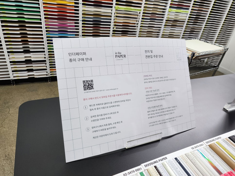 두성기획 이미지