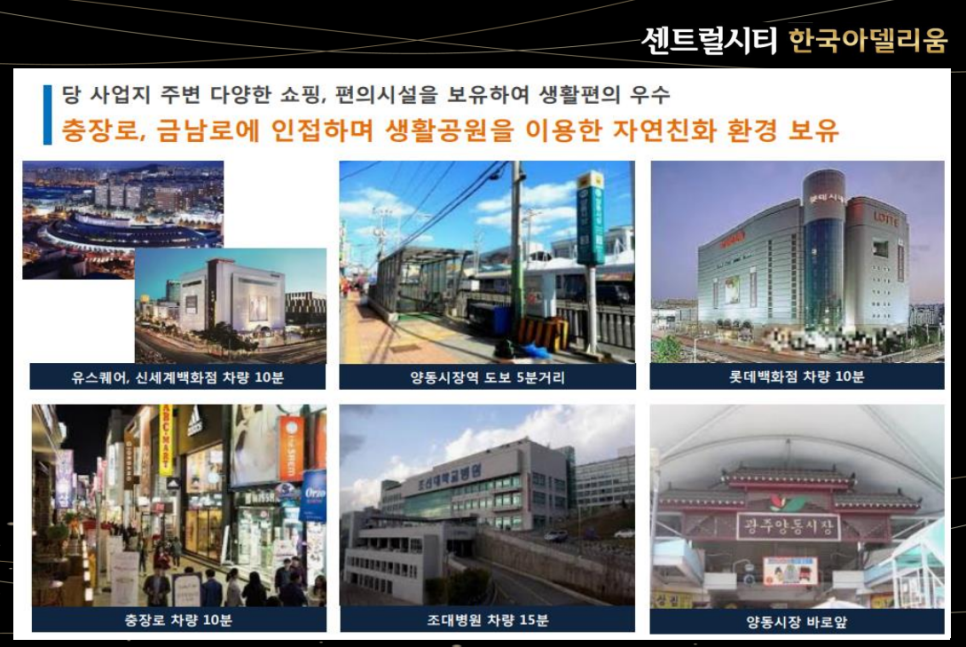 천변좌로(양동시장) 이미지