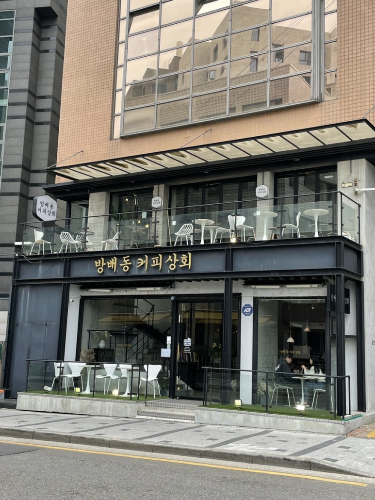 방배상회 이미지