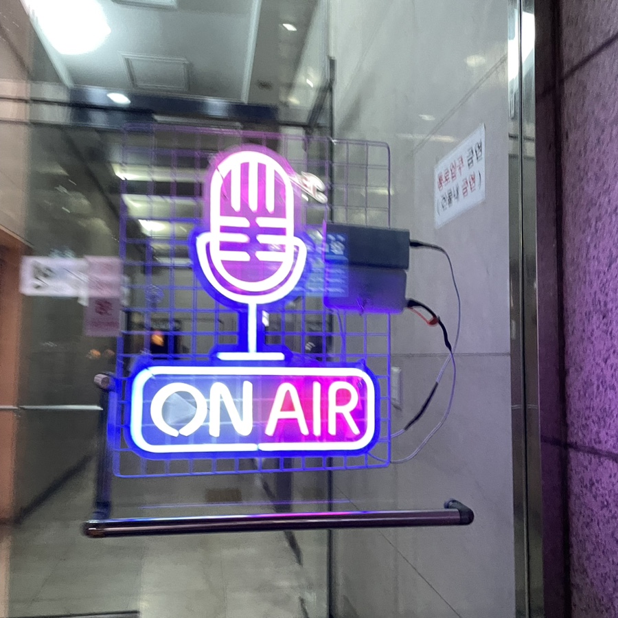 킹콩노래연습장 이미지