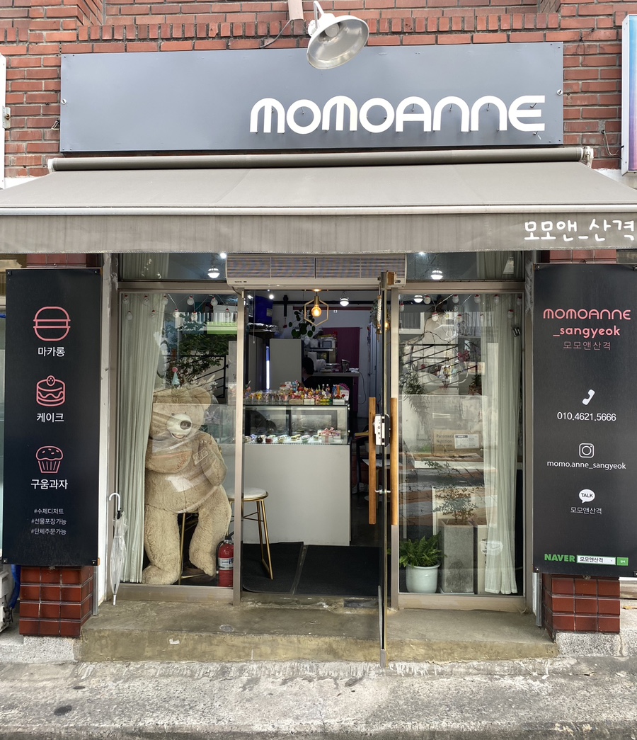 모모앤산격 이미지
