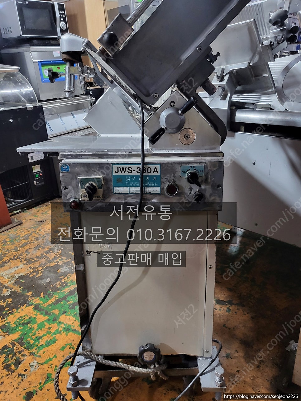 서전유통 이미지