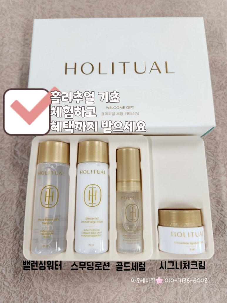 춘천아모레 이미지