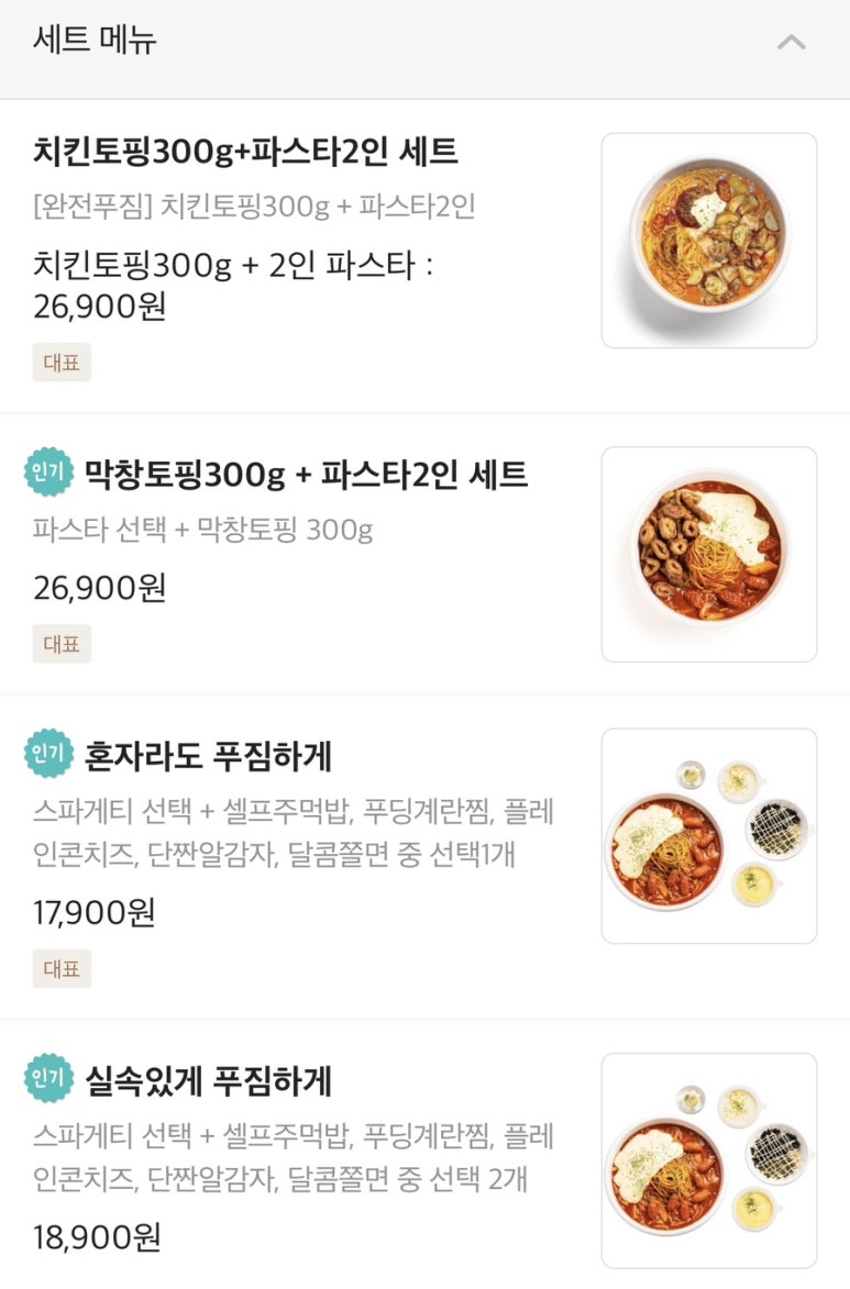 돼지게티 이미지