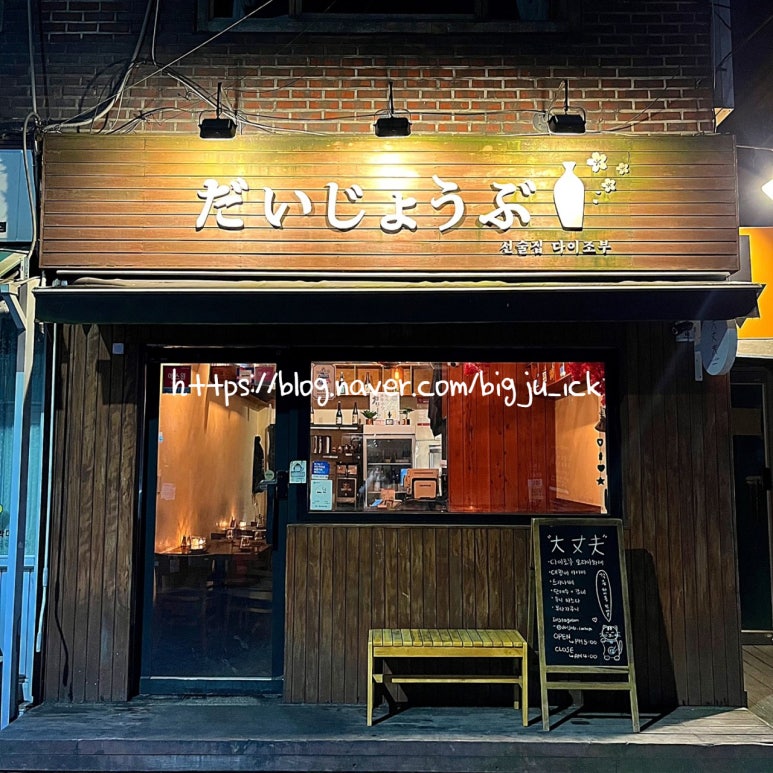 다이조부 이미지