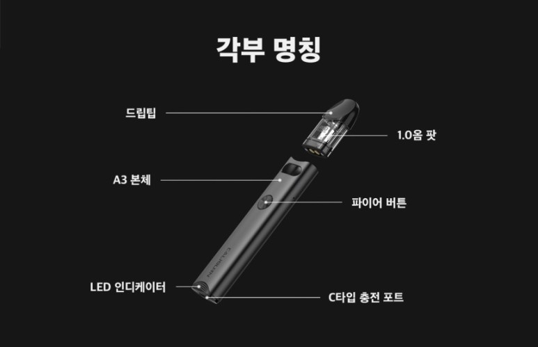 마산전자담배폭스 이미지