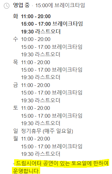 풍국면 부산국제금융센터점 이미지