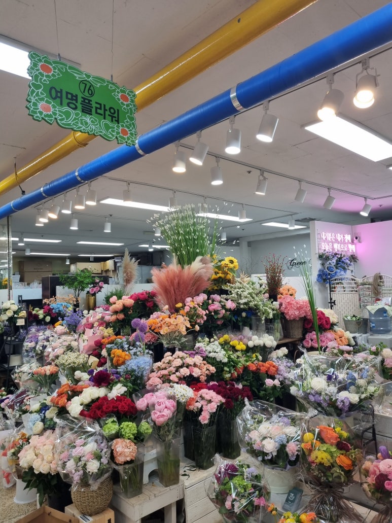 여명플라워 이미지
