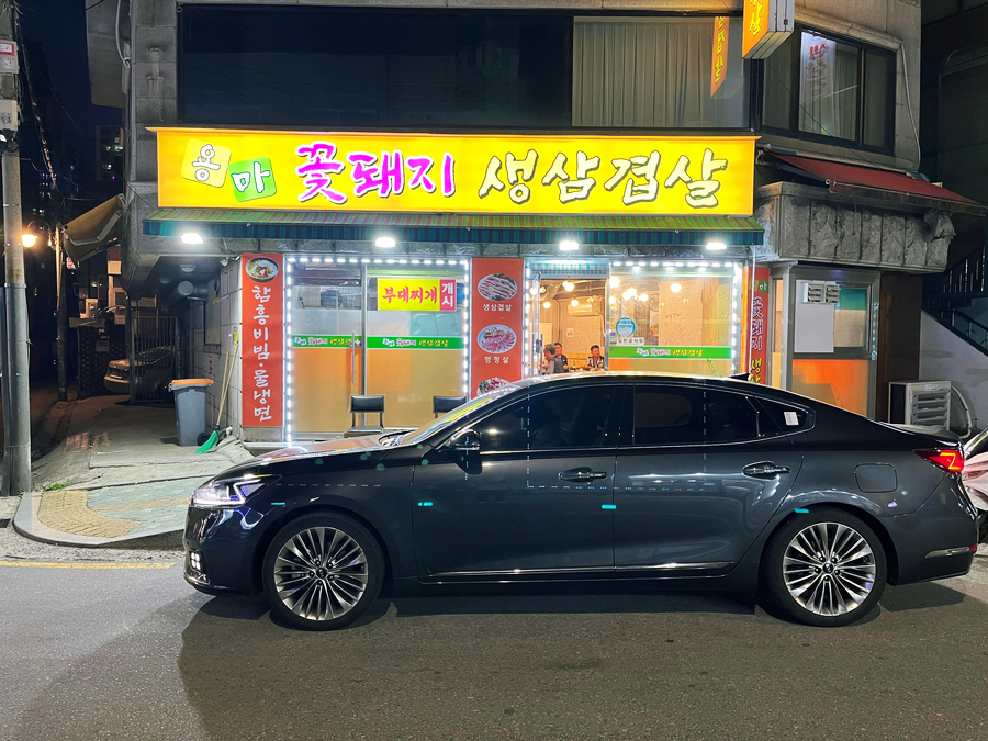 용마꽃돼지삼겹살 이미지