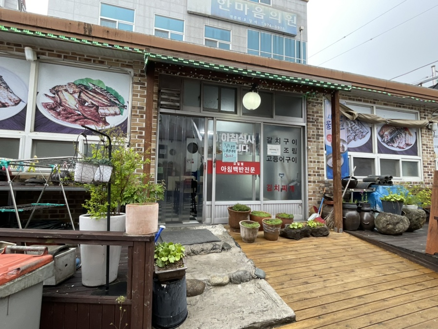 비비큐(BBQ)산청점 이미지