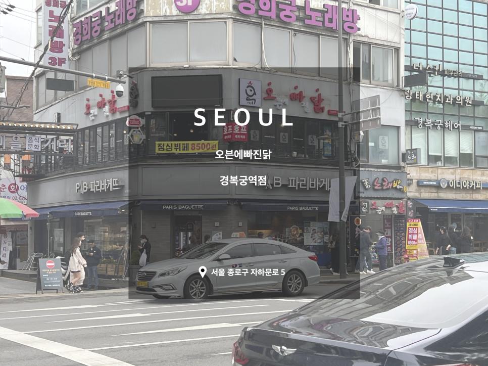 집밥함바뷔페식당 이미지