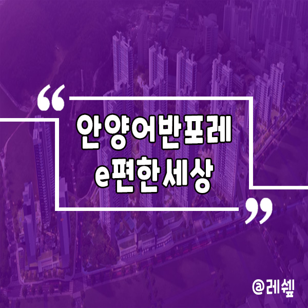 신동아종합정비 이미지