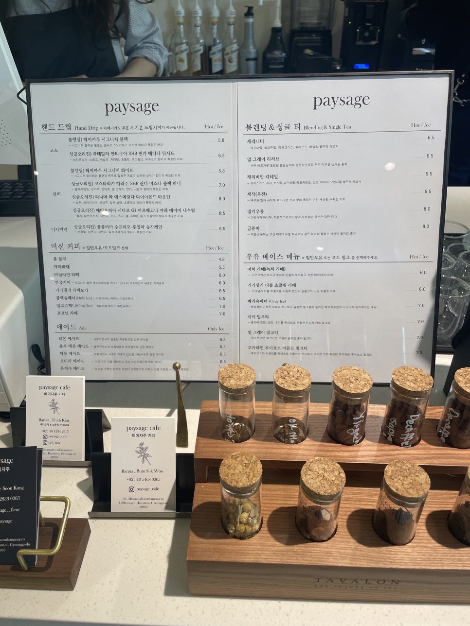 페이자주 이미지