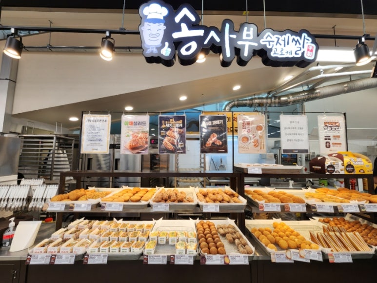 (주)이마트 별내점 이미지