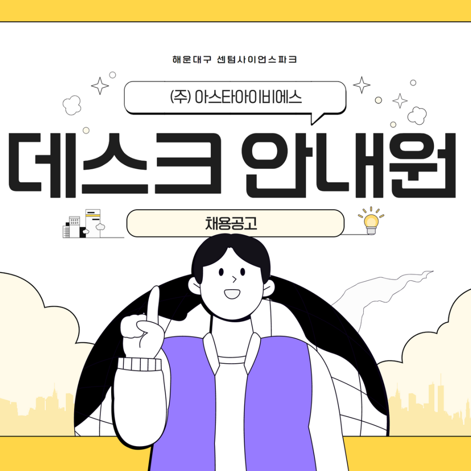 (주)아이비에스 이미지