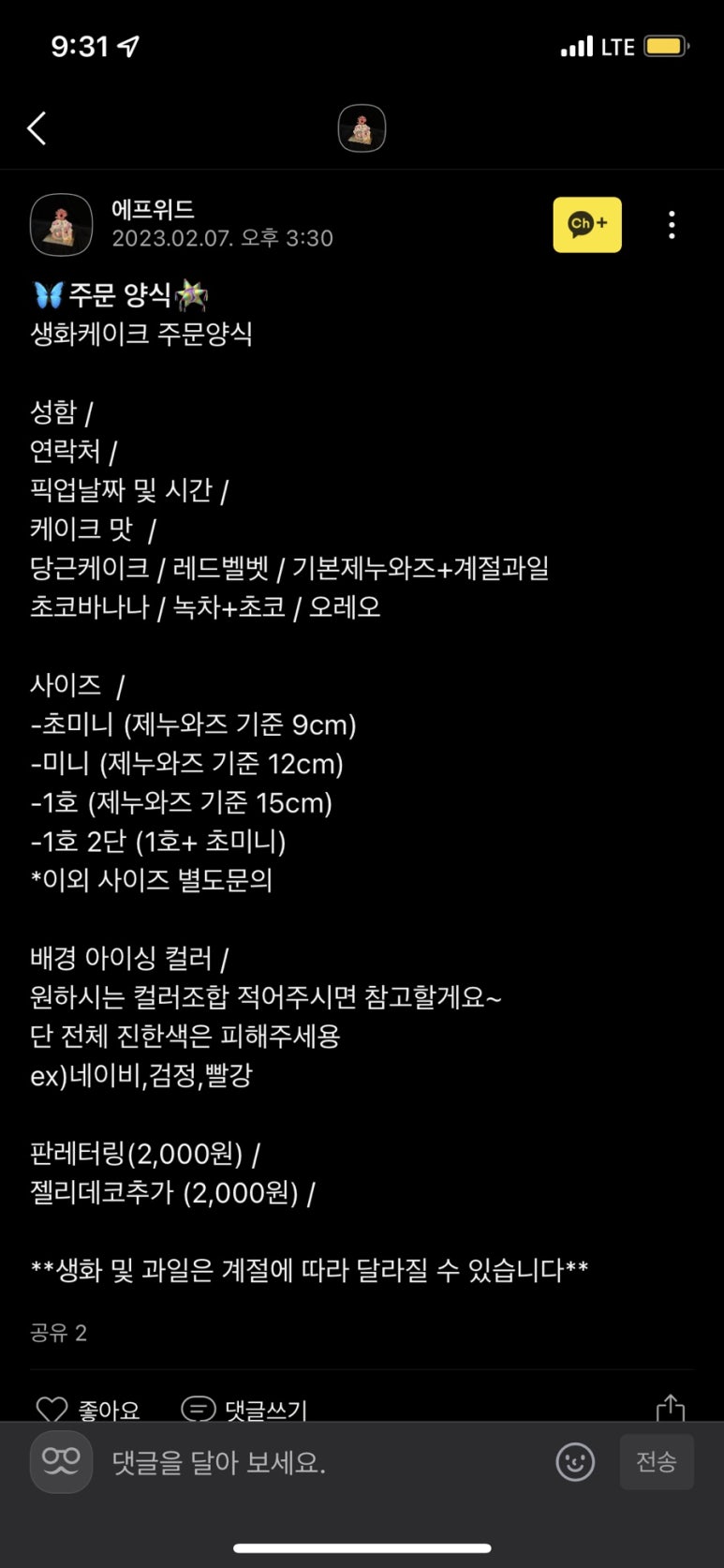 위드에프 이미지