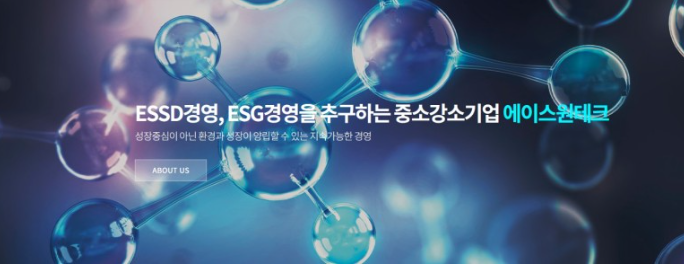 에이치엠테크 이미지