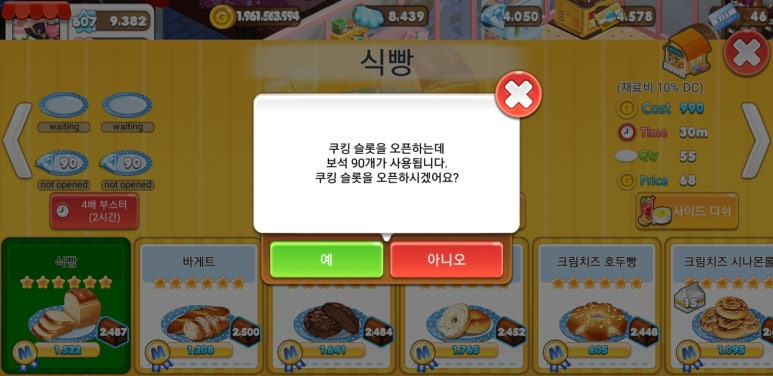 헬로씨푸드 이미지
