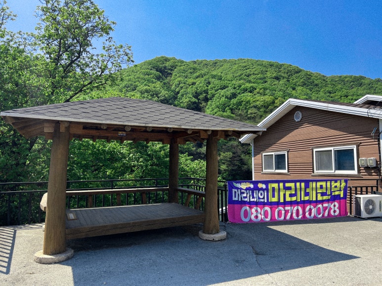 미리내민박 이미지