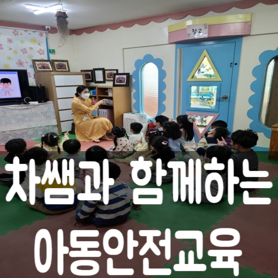 성심어린이집 이미지