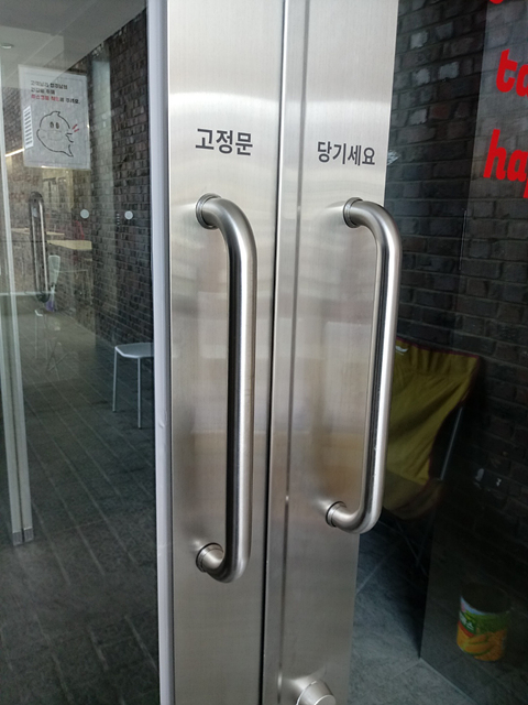 제일청소용역 이미지