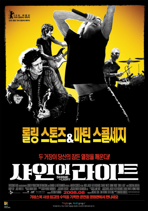 에브리바디스 이미지