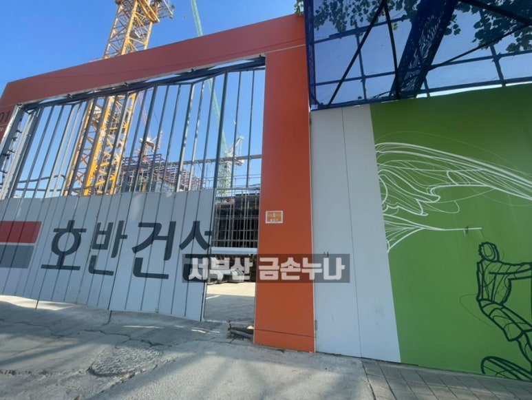 와이제이YJ건설 이미지