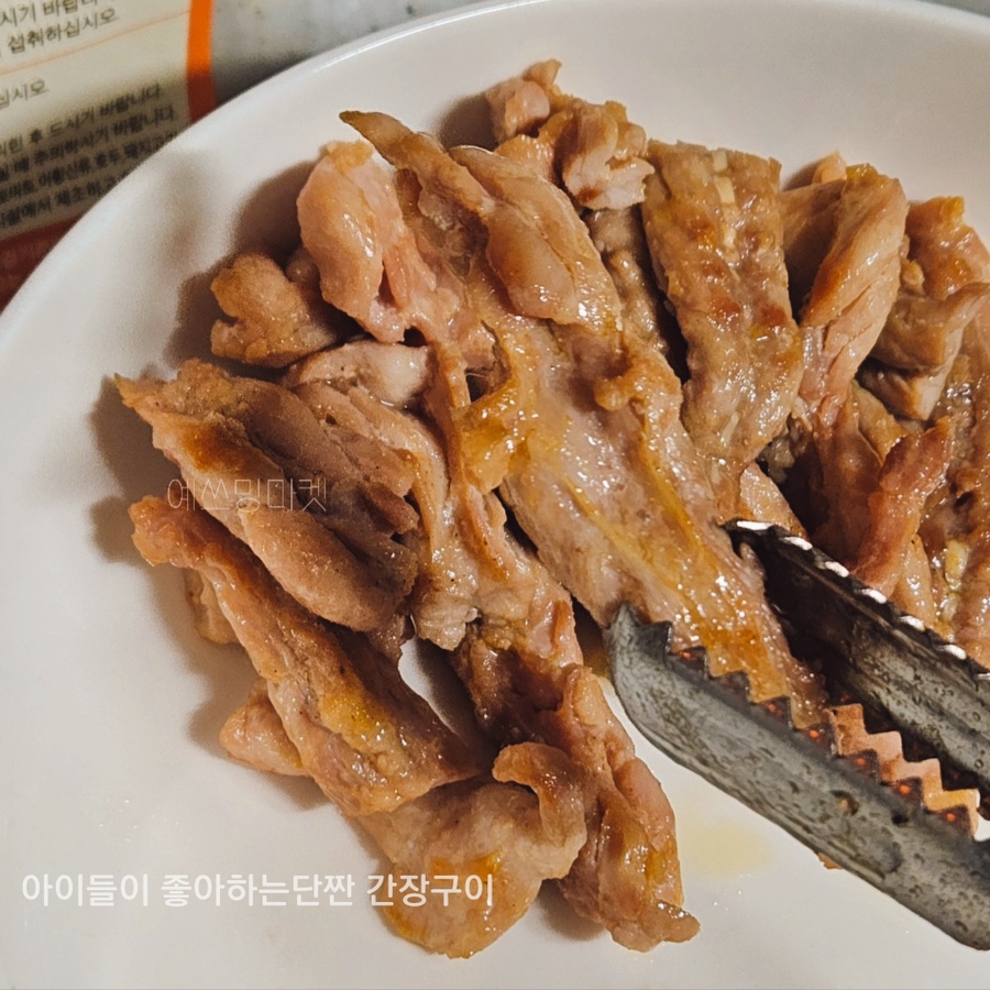 팔도구이 이미지