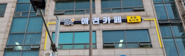 아르멍미르멍 이미지