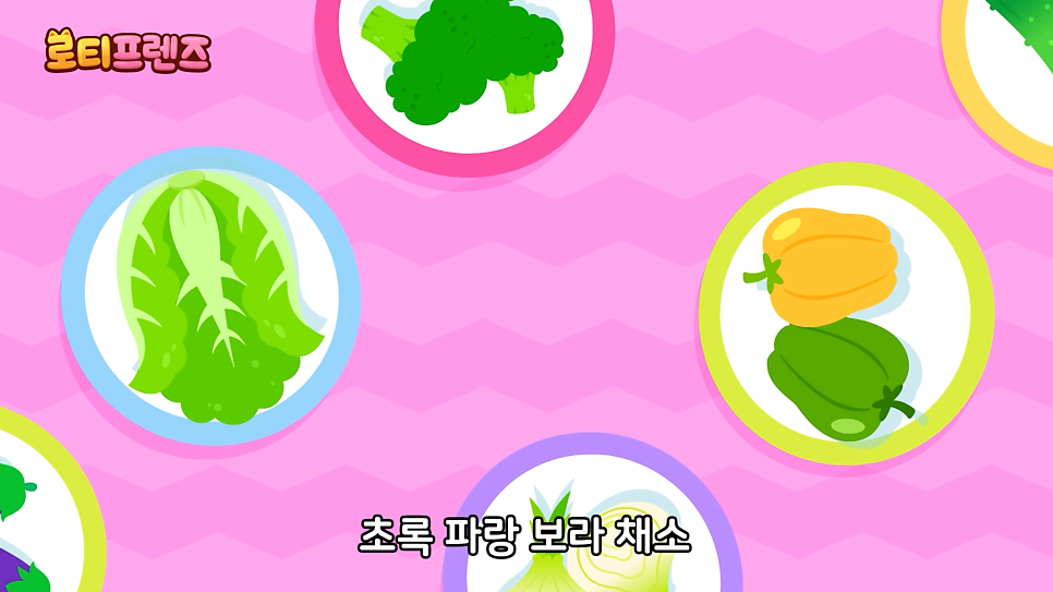무지개똥 이미지