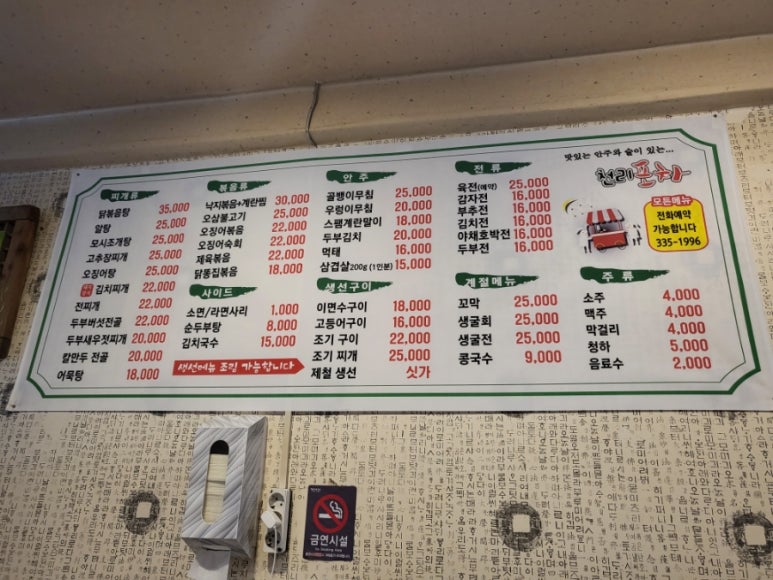 천리포차 이미지