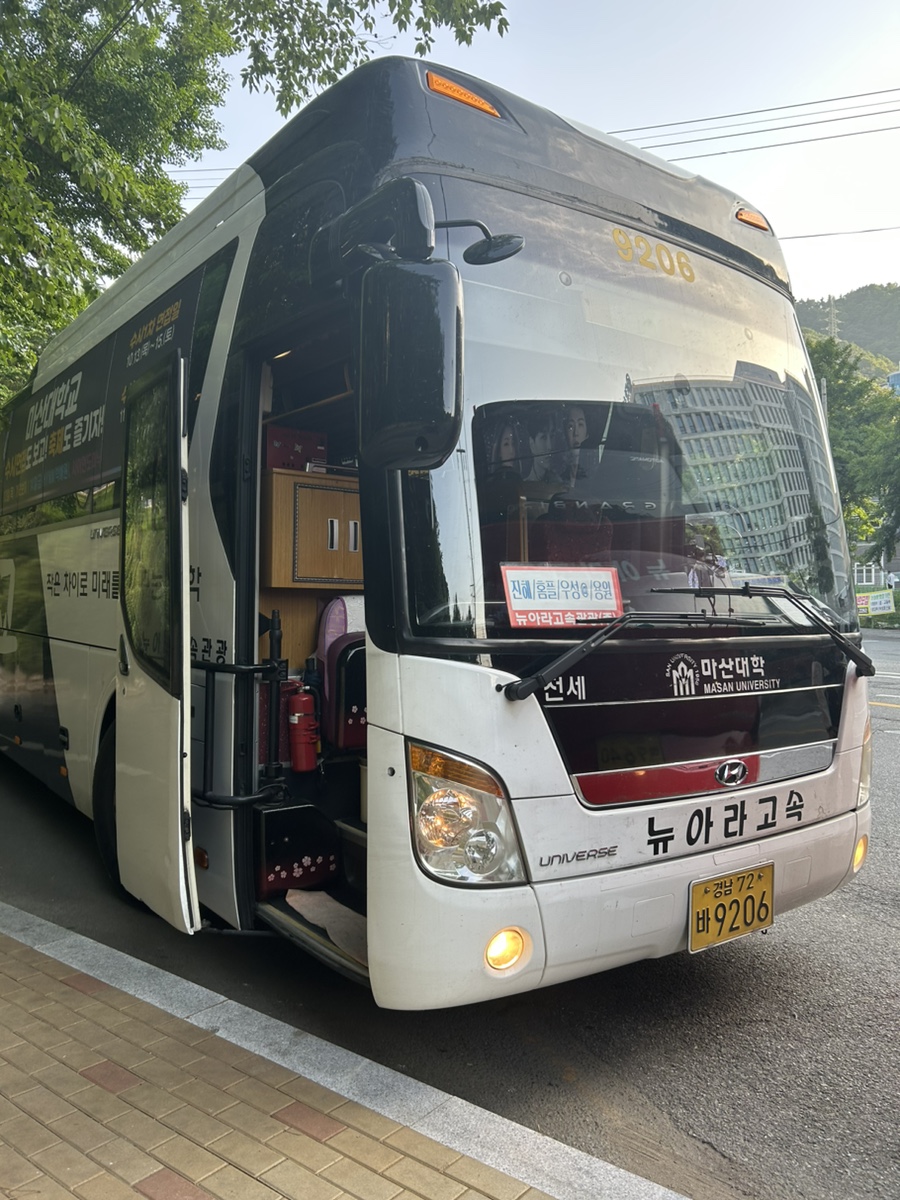 뉴아라고속관광 이미지