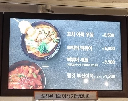 리틀꼬마김밥동탄 이미지