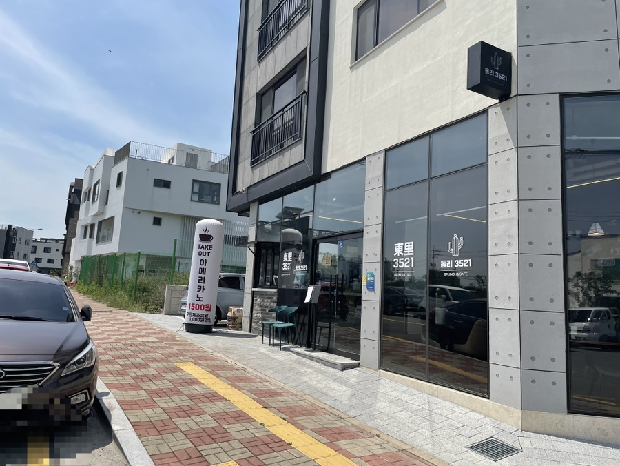 동리3521 이미지
