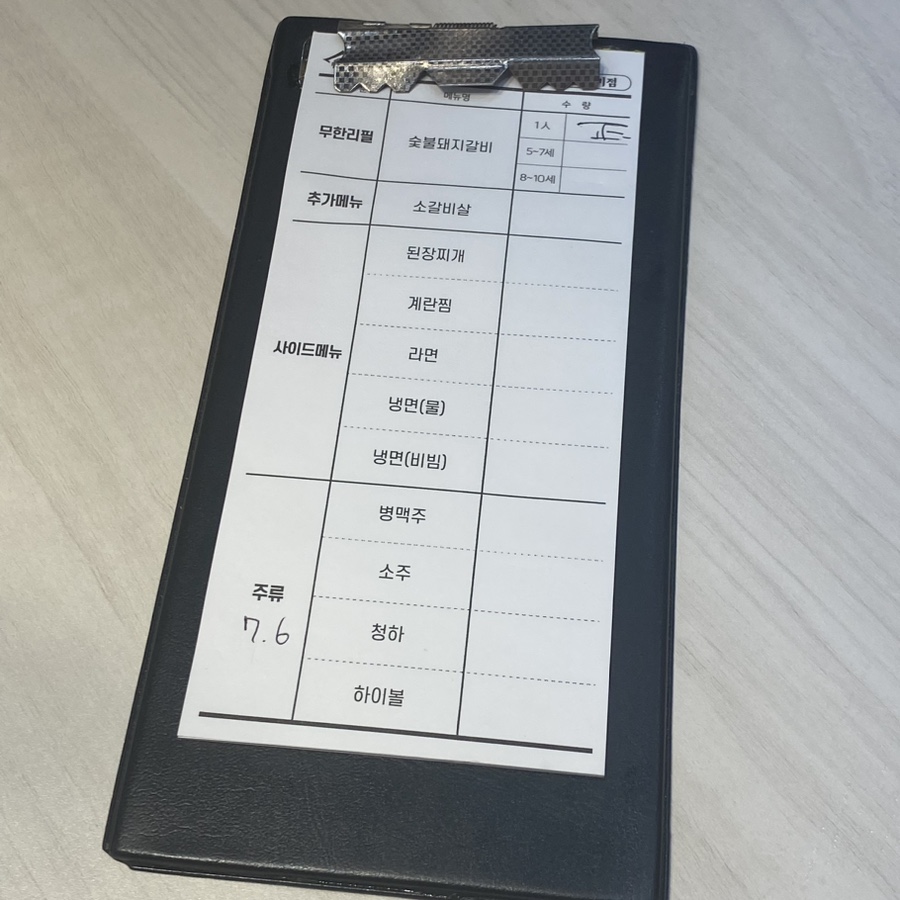 명륜진사갈비원미점 이미지