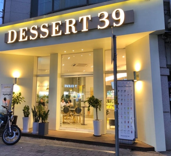 디저트39광명 이미지