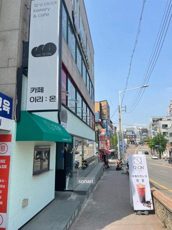 이리온베이커리 이미지