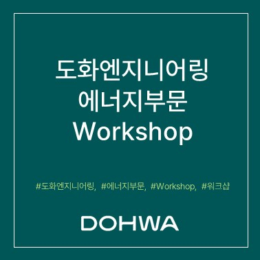 신명엔지니어링 이미지