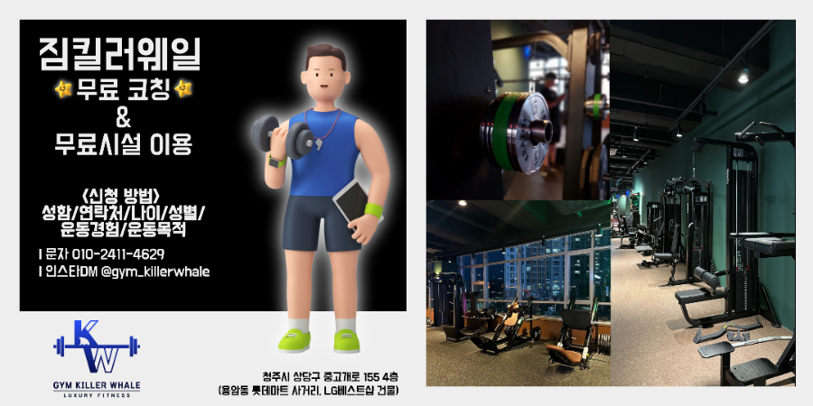웨일짐 이미지