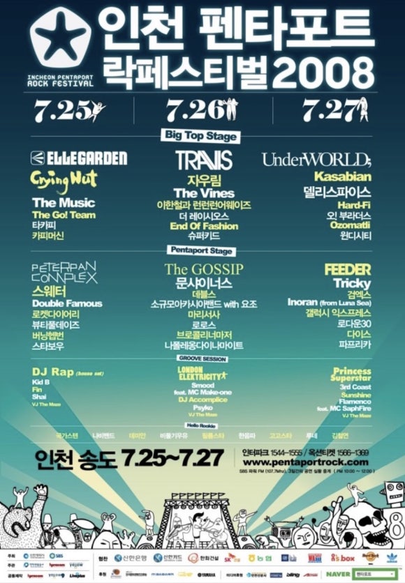 미바인스 이미지
