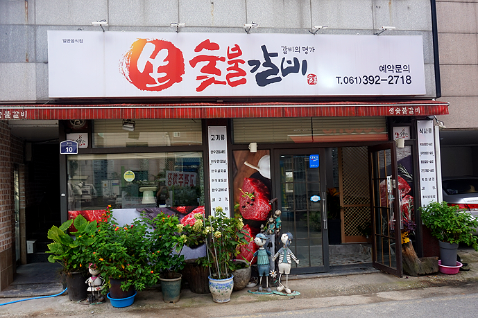 장성야구스포츠클럽 이미지