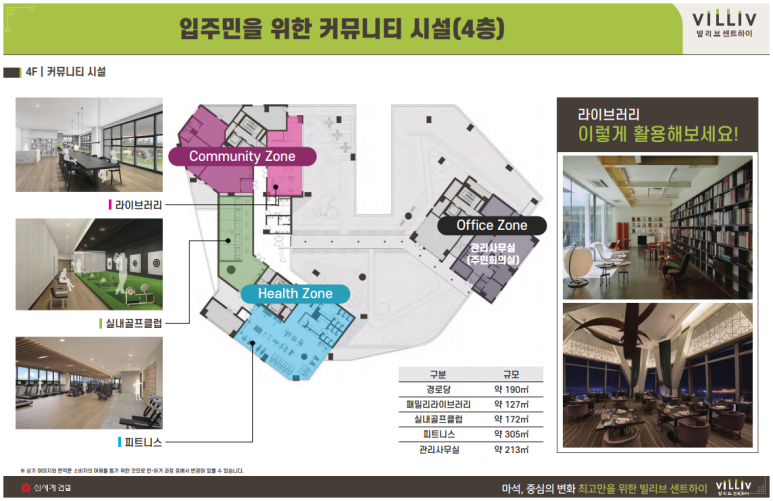 카페빌리브 이미지