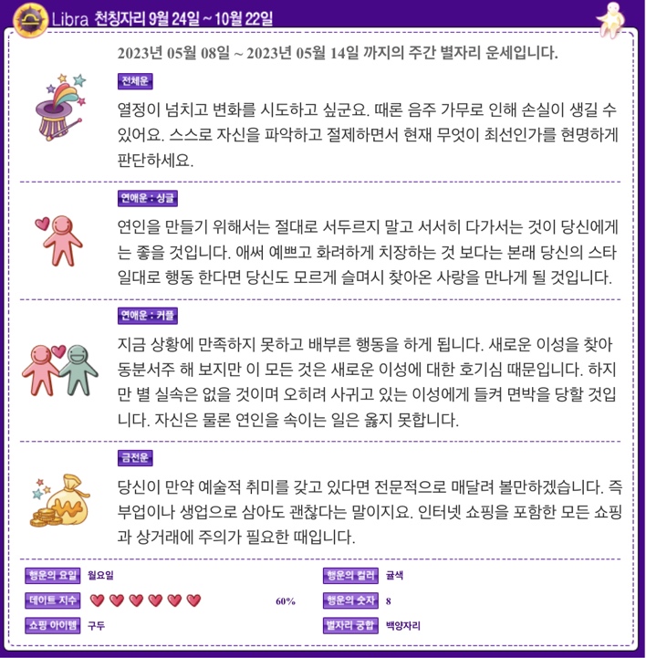 (주)호전유통 이미지