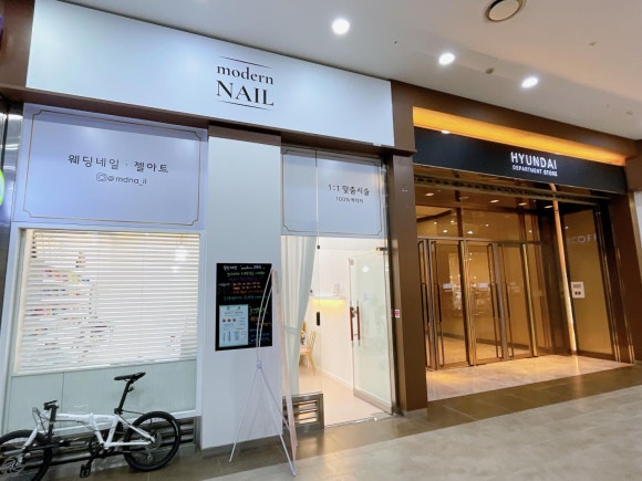 모던네일 이미지