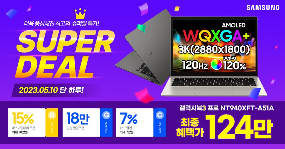 스마일슈퍼 이미지